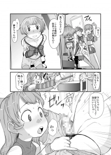 [Sugiura-ke (Sugiura Jirou)] Anata to Ikiru, Subarashii Sekai! (THE iDOLM@STER) [Digital] - page 5