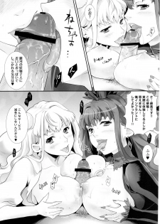 (C77) [Koakuma Sageha (Sage Joh)] Inraku no Utahime (Macross Frontier) - page 6