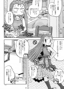 [Utahime (Izumi Masashi)] EXPROMOTION CASE:01 (THE IDOLM@STER) [Digital] - page 5