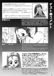 [Utahime (Izumi Masashi)] EXPROMOTION CASE:01 (THE IDOLM@STER) [Digital] - page 27