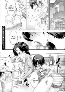 [Koyanagi Royal] Mother's Side Houkago no Tsuma-tachi | Mother’s Side After School Wives (COMIC Megastore 2011-04) [English] [stecaz] - page 26