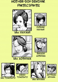 [Koyanagi Royal] Mother's Side Houkago no Tsuma-tachi | Mother’s Side After School Wives (COMIC Megastore 2011-04) [English] [stecaz] - page 2