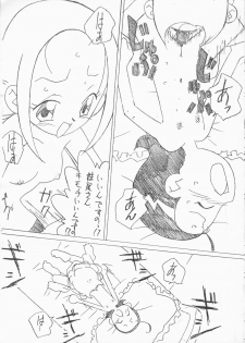 (C64) [Circle Heron (Shiramayumi)] Magejun 8 (Ojamajo Doremi) - page 5