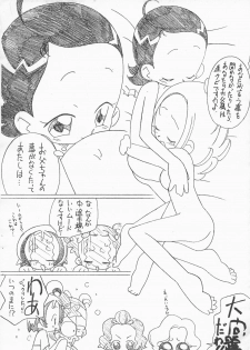 (C64) [Circle Heron (Shiramayumi)] Magejun 8 (Ojamajo Doremi) - page 11