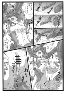 (2011-05) [Ohkura Bekkan (Ohkura Kazuya)] M☆M (Puella Magi Madoka☆Magica) - page 30