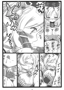 (2011-05) [Ohkura Bekkan (Ohkura Kazuya)] M☆M (Puella Magi Madoka☆Magica) - page 12