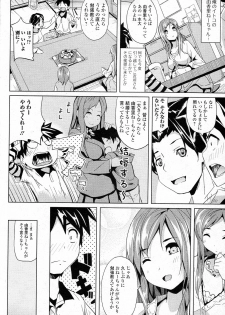 [Date] Honey Lesson (COMIC Junai Kajitsu 2011-05) [Decensored] - page 2