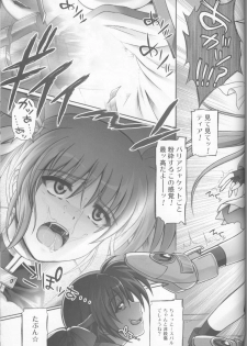 (C79) [Cyclone (Izumi, Reizei)] 767B (Mahou Shoujo Lyrical Nanoha) - page 32