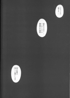 (C79) [Cyclone (Izumi, Reizei)] 767B (Mahou Shoujo Lyrical Nanoha) - page 49