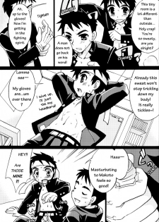 [Tachibana Momoya] [YamaMomoKajitsu] [Vol 1] Cheer Boy - Under the Blazing Sun - page 4