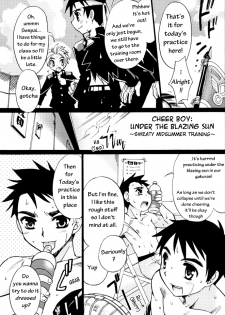 [Tachibana Momoya] [YamaMomoKajitsu] [Vol 1] Cheer Boy - Under the Blazing Sun - page 2
