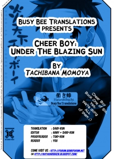 [Tachibana Momoya] [YamaMomoKajitsu] [Vol 1] Cheer Boy - Under the Blazing Sun - page 23