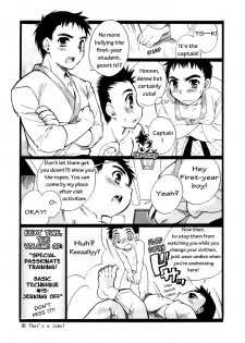 [Tachibana Momoya] [YamaMomoKajitsu] [Vol 1] Cheer Boy - Under the Blazing Sun - page 18