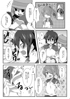 (Seishun Cup) [Mitsuya Yoguru (Futaba841)] Triple Banging! (Inazuma Eleven) - page 7