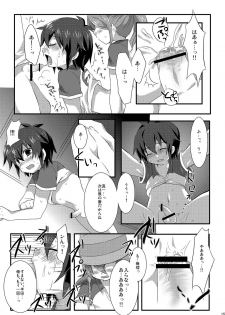 (Seishun Cup) [Mitsuya Yoguru (Futaba841)] Triple Banging! (Inazuma Eleven) - page 15