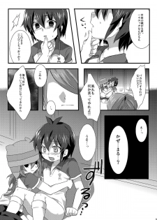 (Seishun Cup) [Mitsuya Yoguru (Futaba841)] Triple Banging! (Inazuma Eleven) - page 9