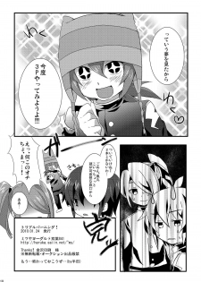 (Seishun Cup) [Mitsuya Yoguru (Futaba841)] Triple Banging! (Inazuma Eleven) - page 18