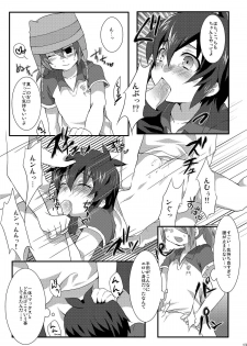 (Seishun Cup) [Mitsuya Yoguru (Futaba841)] Triple Banging! (Inazuma Eleven) - page 13