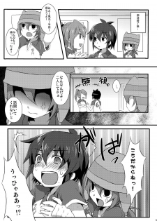 (Seishun Cup) [Mitsuya Yoguru (Futaba841)] Triple Banging! (Inazuma Eleven) - page 5