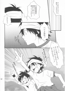 [Doujinshi] Shima Kyousuke (Panda _4) - Pop x Star (Pop_'n Music) - page 12
