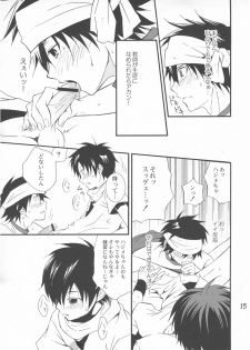 [Doujinshi] Shima Kyousuke (Panda _4) - Pop x Star (Pop_'n Music) - page 15