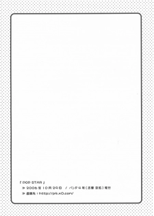 [Doujinshi] Shima Kyousuke (Panda _4) - Pop x Star (Pop_'n Music) - page 28