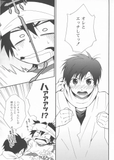 [Doujinshi] Shima Kyousuke (Panda _4) - Pop x Star (Pop_'n Music) - page 11