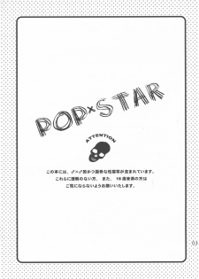 [Doujinshi] Shima Kyousuke (Panda _4) - Pop x Star (Pop_'n Music) - page 3
