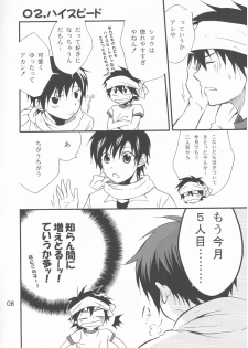 [Doujinshi] Shima Kyousuke (Panda _4) - Pop x Star (Pop_'n Music) - page 8