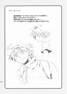 [Doujinshi] Shima Kyousuke (Panda _4) - Pop x Star (Pop_'n Music) - page 6
