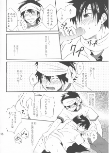 [Doujinshi] Shima Kyousuke (Panda _4) - Pop x Star (Pop_'n Music) - page 16