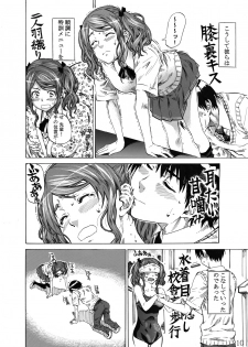 [MARUTA-DOJO (MARUTA)] Nakata-san ga Fukafuka sugite Ikiru no ga Tsurai orz (Amagami) [Digital] - page 9