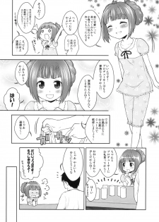 [Kaniya (Kanyapyi)] Yayoi to Otomari (THE iDOLM@STER) [Digital] - page 9