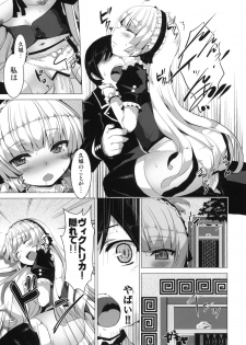 (SC51) [circle six (Rokusyou Kokuu)] MINNAMORO (GOSICK) - page 14