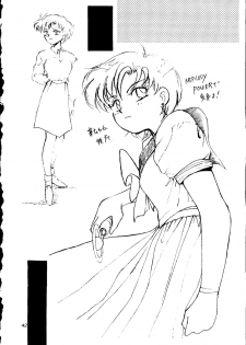 [T2 UNIT, RyuukiSya, Sakura ROC (Various)] LUNATIC ASYLUM (Sailor Moon) - page 42