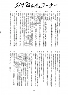 [T2 UNIT, RyuukiSya, Sakura ROC (Various)] LUNATIC ASYLUM (Sailor Moon) - page 30