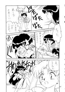 [T2 UNIT, RyuukiSya, Sakura ROC (Various)] LUNATIC ASYLUM (Sailor Moon) - page 47
