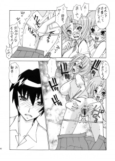 (C73) [Sanazura Doujinshi Hakkoujo (Sanazura Hiroyuki)] Sonozaki Mion Matsuri (Higurashi no Naku Koro ni) - page 12