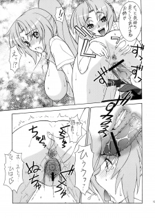 (C73) [Sanazura Doujinshi Hakkoujo (Sanazura Hiroyuki)] Sonozaki Mion Matsuri (Higurashi no Naku Koro ni) - page 15