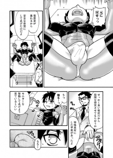(CUTE☆TOKYO) [Ebitendon, Yama Momo Kajitsu (Torakichi, Tachibana Momoya)] FULL PITCH - page 32