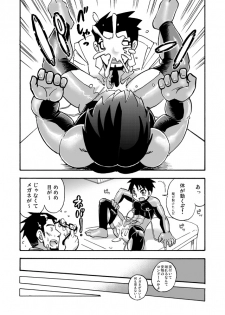 (CUTE☆TOKYO) [Ebitendon, Yama Momo Kajitsu (Torakichi, Tachibana Momoya)] FULL PITCH - page 35