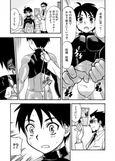 (CUTE☆TOKYO) [Ebitendon, Yama Momo Kajitsu (Torakichi, Tachibana Momoya)] FULL PITCH - page 25