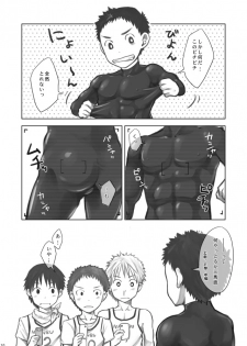 (CUTE☆TOKYO) [Ebitendon, Yama Momo Kajitsu (Torakichi, Tachibana Momoya)] FULL PITCH - page 10