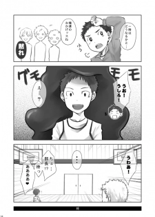 (CUTE☆TOKYO) [Ebitendon, Yama Momo Kajitsu (Torakichi, Tachibana Momoya)] FULL PITCH - page 18