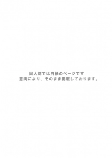 (CUTE☆TOKYO) [Ebitendon, Yama Momo Kajitsu (Torakichi, Tachibana Momoya)] FULL PITCH - page 2
