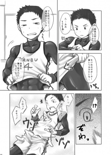 (CUTE☆TOKYO) [Ebitendon, Yama Momo Kajitsu (Torakichi, Tachibana Momoya)] FULL PITCH - page 8