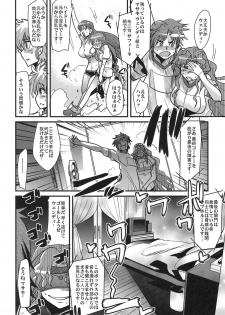 (C78) [Bronco Hitoritabi (Uchi-Uchi Keyaki)] Boku no Watashi no Mugen no Super Bobobbo Taisen LOE Masou dayo Nekketsu Undoukai (The Lord of Elemental, Mugen no Frontier) - page 46