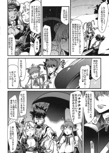 (C78) [Bronco Hitoritabi (Uchi-Uchi Keyaki)] Boku no Watashi no Mugen no Super Bobobbo Taisen LOE Masou dayo Nekketsu Undoukai (The Lord of Elemental, Mugen no Frontier) - page 6