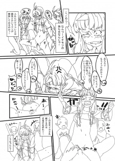(C78) [Bronco Hitoritabi (Uchi-Uchi Keyaki)] Boku no Watashi no Mugen no Super Bobobbo Taisen LOE Masou dayo Nekketsu Undoukai (The Lord of Elemental, Mugen no Frontier) - page 36