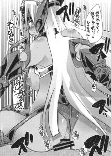 (C78) [Bronco Hitoritabi (Uchi-Uchi Keyaki)] Boku no Watashi no Mugen no Super Bobobbo Taisen LOE Masou dayo Nekketsu Undoukai (The Lord of Elemental, Mugen no Frontier) - page 27